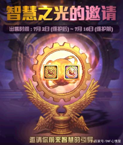DNF发布网cdk大全(DNF发布网的cdk) DNF发布网cdk大全(DNF发布网的cdk)