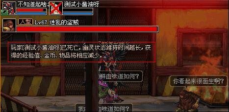 <strong>DNF发布网巅峰梦想辅助</strong>