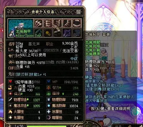 DNF发布网开启网关 DNF发布网开启网关