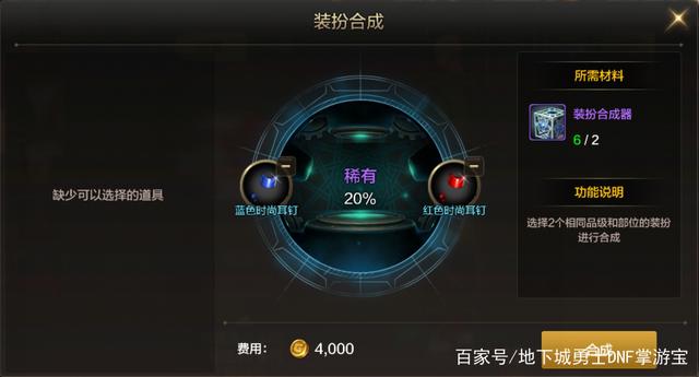 DNF发布网刷金币漏洞(dnf刷金币事件) DNF发布网刷金币漏洞(dnf刷金币事件)