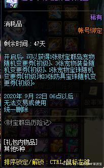 70级DNF发布网职业(70DNF发布网什么职业好) 70级DNF发布网职业(70DNF发布网什么职业好)