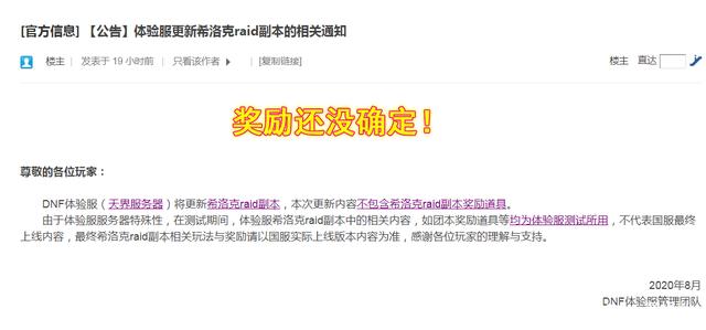 DNF发布网哪个好玩不卡
