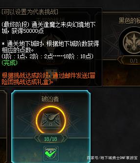 DNF发布网卡频道进不去(dnf服务器进不去) DNF发布网卡频道进不去(dnf服务器进不去)