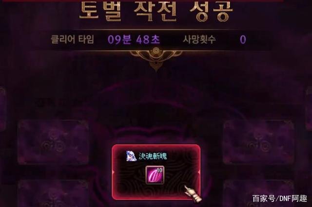 DNF发布网冥域私服(DNF发布网冥域时空搬砖收益) DNF发布网冥域私服(DNF发布网冥域时空搬砖收益)