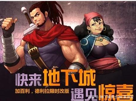 DNF发布网台服私服gm(DNF发布网台服下载地址) DNF发布网台服私服gm(DNF发布网台服下载地址)