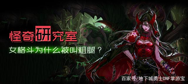 DNF发布网多玩盒子(dnf多玩盒子现在叫什么名字) DNF发布网多玩盒子(dnf多玩盒子现在叫什么名字)