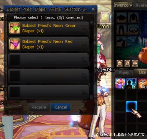 DNF发布网台湾私服发布网(DNF发布网台服gm) DNF发布网台湾私服发布网(DNF发布网台服gm)