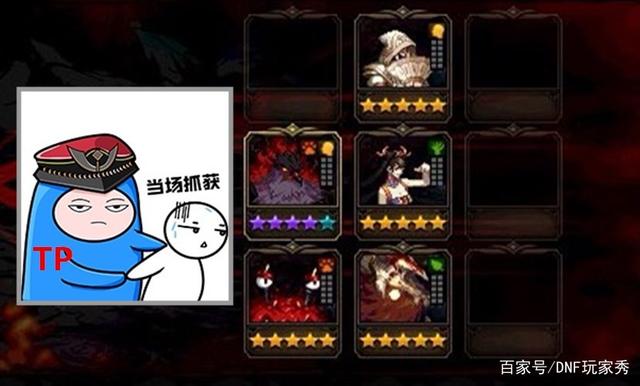 DNF发布网哪个能人民币交易