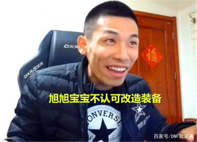 dnf公益服发布网卡bug(dnf公益服发布网吧) dnf公益服发布网卡bug(dnf公益服发布网吧)