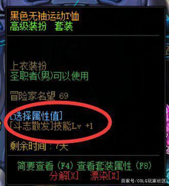 dnf公益服发布网值得玩吗(dnf公益服发布网评测) dnf公益服发布网值得玩吗(dnf公益服发布网评测)