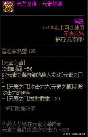 DNF发布网外挂群 DNF发布网外挂群