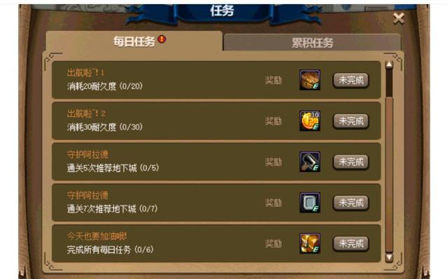 DNF发布网如何刷金币（dnf赚金币）