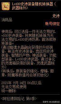 DNF发布网封ip怎么解决(dnf会封ip吗) DNF发布网封ip怎么解决(dnf会封ip吗)