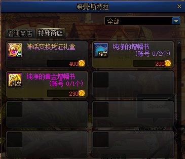 DNF发布网哪个能人民币交易 DNF发布网哪个能人民币交易