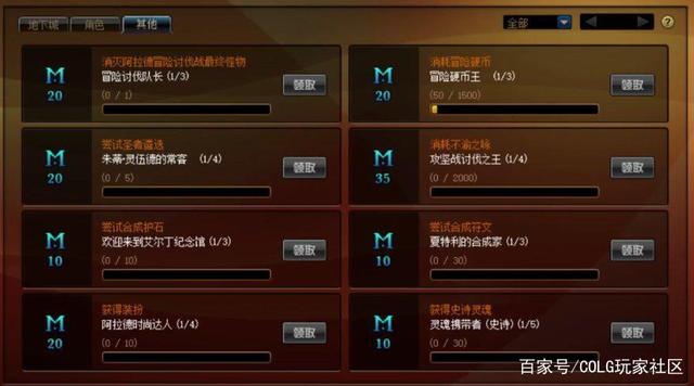 DNF发布网如何找回密码 DNF发布网如何找回密码
