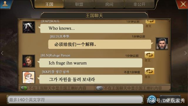 DNF发布网怎么打开国服