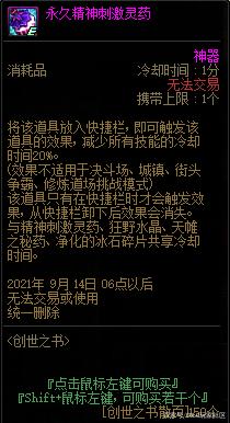 DNF发布网台湾私服发布网(DNF发布网台服gm) DNF发布网台湾私服发布网(DNF发布网台服gm)